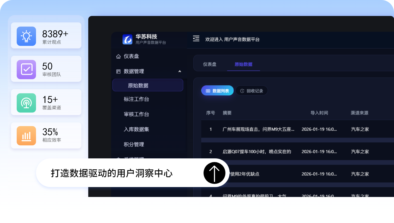 系统性能测试